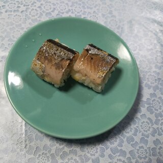 ラップで簡単☪︎旨味拡がる♪焼さんま秋刀魚の棒寿司